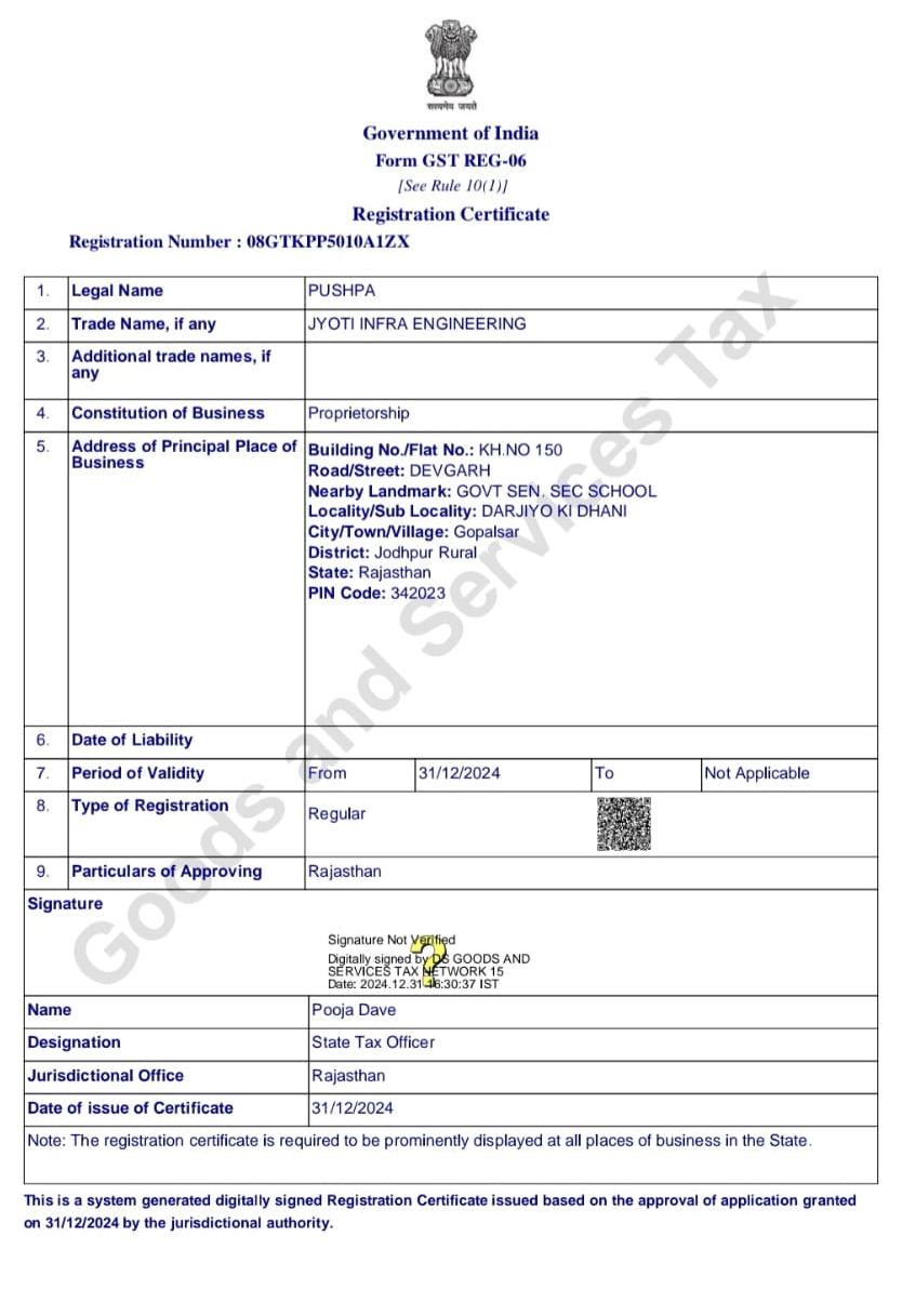 Government GST Registration - Jyoti Infra Engineering